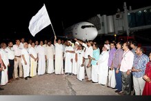 കരിപ്പൂരിൽനിന്നുള്ള ആദ്യ ഹജ്ജ് വിമാനം ഇന്ന് പുലർച്ചെ പുറപ്പെട്ടു; ആദ്യ സംഘത്തിൽ 145 തീർഥാടകർ