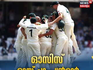 IndVAus