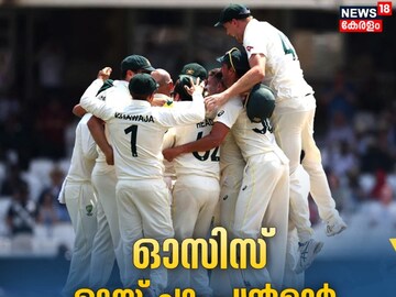 IndVAus