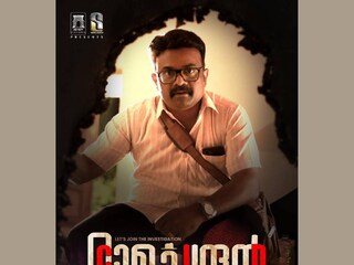 സി.ഐ.ഡി.രാമചന്ദ്രൻ റിട്ട. എസ്.ഐ.