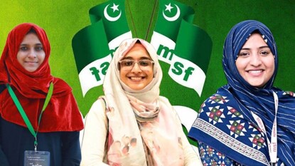 ആയിഷ ബാനു, റുമൈസ റഫീഖ്, അഡ്വ. കെ തൊഹാനി ആയിഷ ബാനു, റുമൈസ റഫീഖ്, അഡ്വ. കെ തൊഹാനി