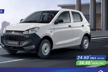 ടാക്സിക്കാരെ ഹാപ്പിയാകൂ! 34.46 കി.മീ. മൈലേജ്, വില 4.80 ലക്ഷം; പുത്തൻ മോഡലുമായി മാരുതി സുസുകി ടാക്സിക്കാരെ ഹാപ്പിയാകൂ! 34.46 കി.മീ. മൈലേജ്, വില 4.80 ലക്ഷം; പുത്തൻ മോഡലുമായി മാരുതി സുസുകി