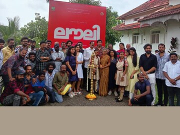 ലൗലി