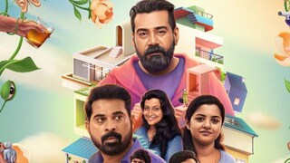 നടന്ന സംഭവം