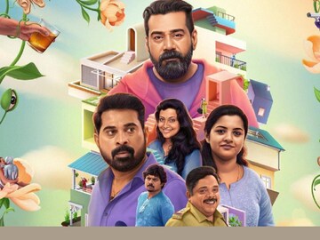 നടന്ന സംഭവം