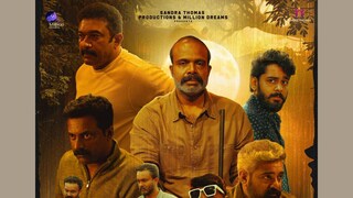 നല്ല നിലാവുള്ള രാത്രി