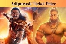 ഹനുമാന് ഒഴിച്ചിടുന്ന സീറ്റിനോട് ചേർന്നുള്ള സീറ്റുകൾക്ക് അധിക ചാർജ് ഈടാക്കില്ല; വ്യാജപ്രചരണം നടത്തരുതെന്ന് ആദിപുരുഷ്
