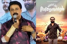 'എന്റെ സിനിമകള്‍ക്ക് നേരെ ആക്രമണം ഉണ്ടാകും; ഇന്ത്യയില്‍ ഏറ്റവും കൂടുതല്‍ എടുത്തുടുക്കപ്പെടുന്ന ആളാണ് ഞാന്‍'; ദിലീപ്