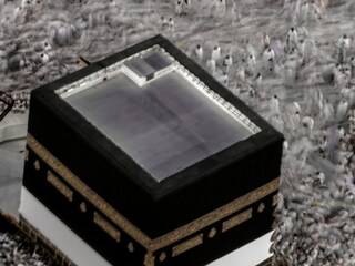 Hajj 2023