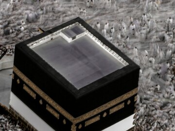 Hajj 2023