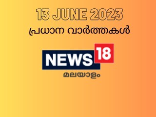 News18

