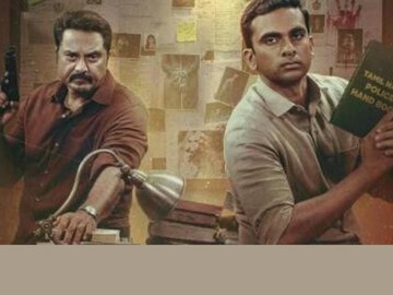 പോർതൊഴിൽ
