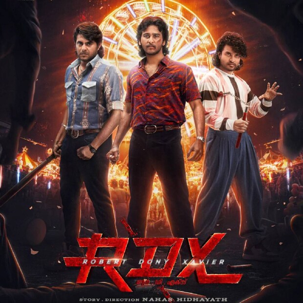 RDX, RDX movie, Shane Nigam, Antony Varghese, Neeraj Madhav, ഷെയ്ൻ നിഗം, ആന്റണി വർഗീസ്, നീരജ് മാധവ്