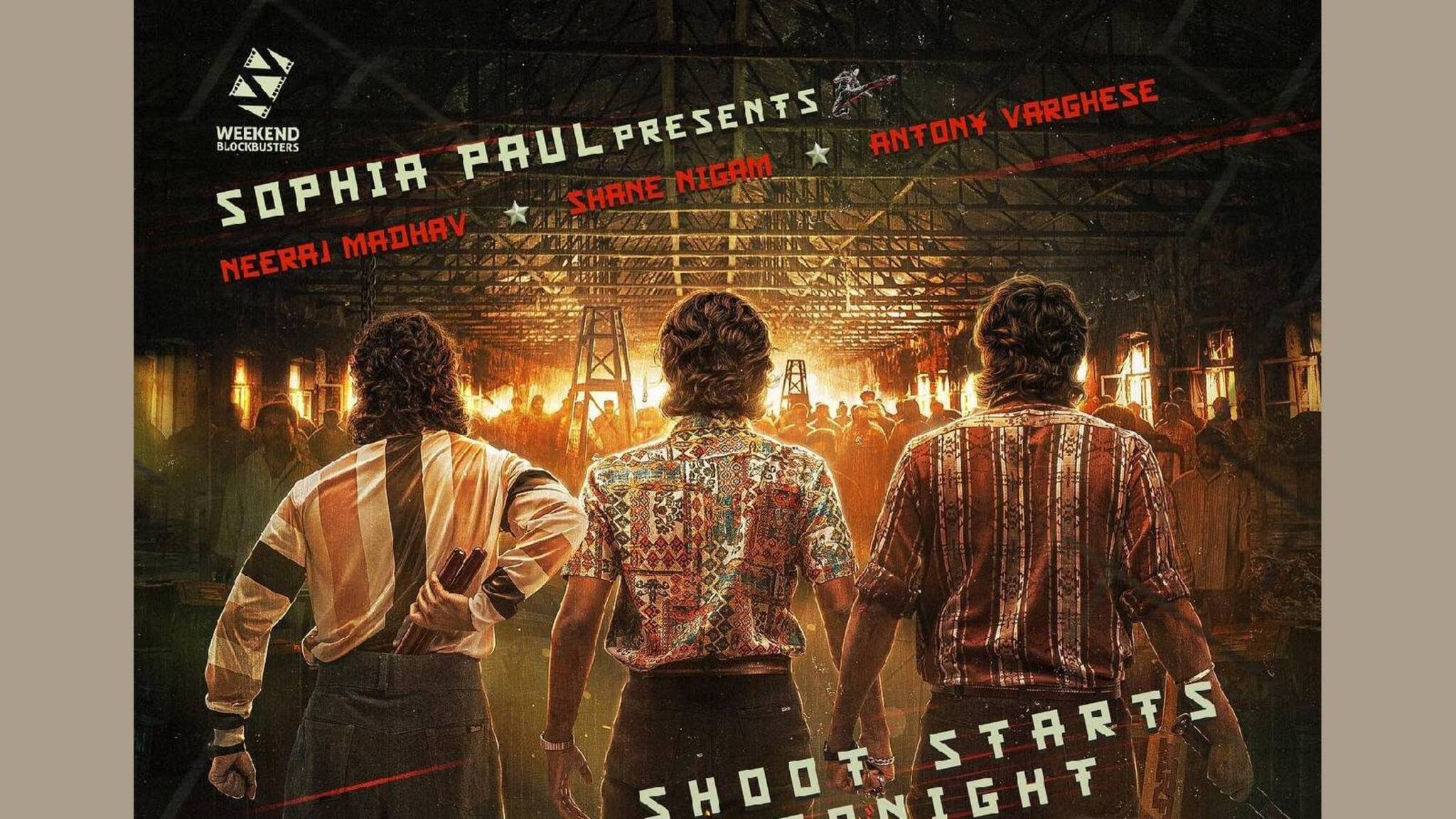 RDX movie | ഓണചിത്രങ്ങളുടെ മത്സരത്തിൽ ഷെയ്ൻ നിഗം, ആന്റണി വർഗീസ്, നീരജ് മാധവ് ചിത്രവും; RDX ഓണം റിലീസ്