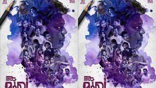 ആ മുഖങ്ങൾ