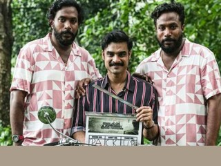 അന്വേഷിപ്പിൻ കണ്ടെത്തും