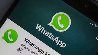 വാട്സ് ആപ്പ് വാട്സ് ആപ്പ്