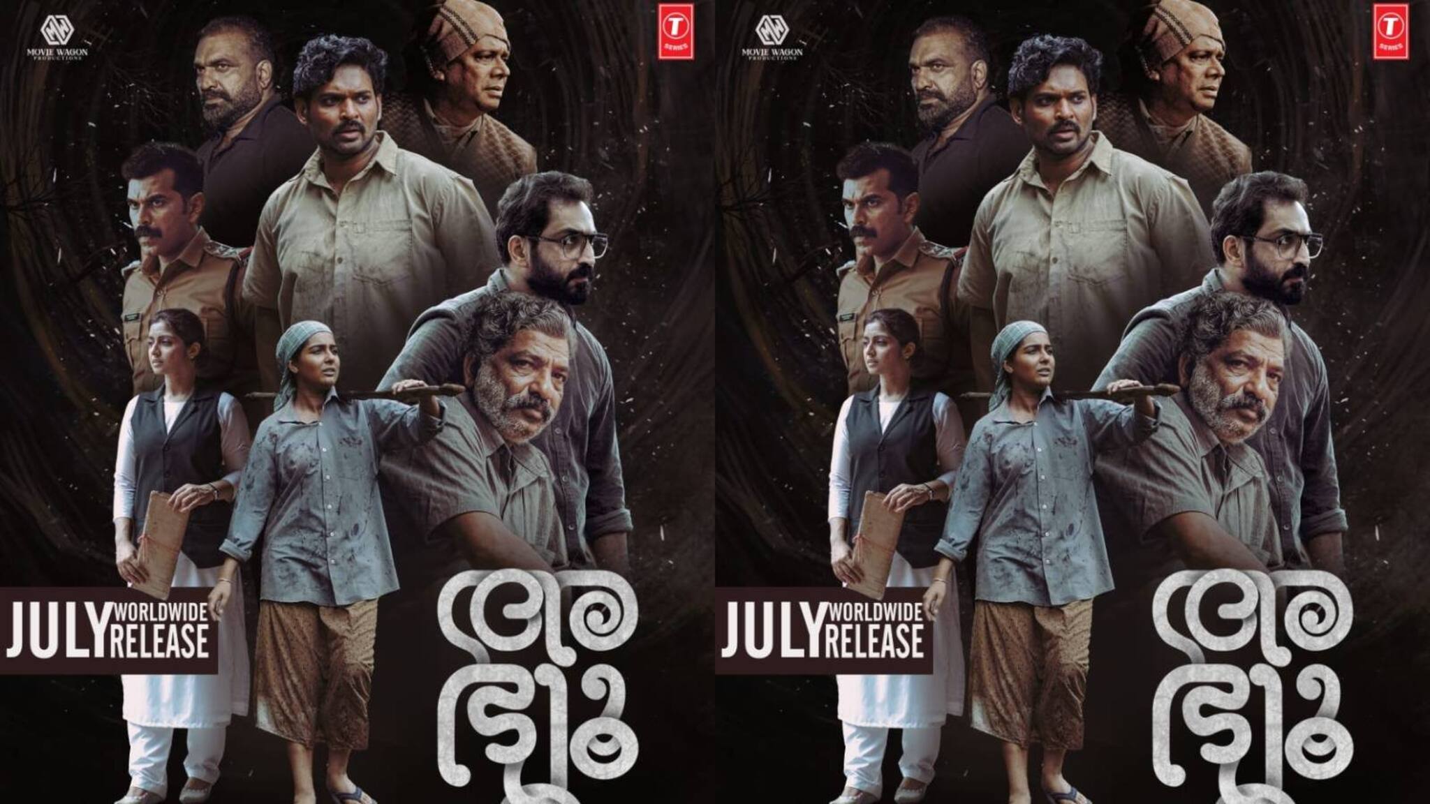 Abhyooham | അജ്മൽ അമീർ, രാഹുൽ മാധവ്, ജാഫർ ഇടുക്കി ചിത്രം 'അഭ്യൂഹം' ജൂലൈ മാസം തിയേറ്ററിലെത്തും