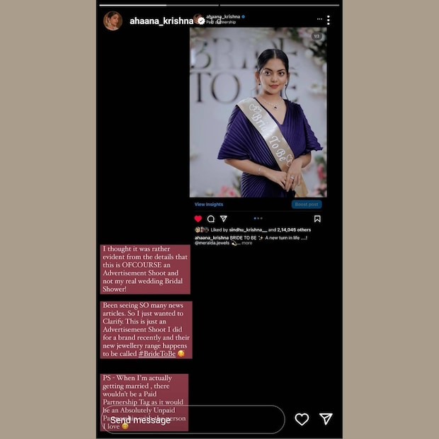  അഹാന കൃഷ്ണ ഇൻസ്റ്റഗ്രാം സ്റ്റോറിയിൽ നൽകിയ വിശദീകരണ കുറിപ്പ്