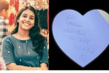 അമൽ ജ്യോതിയിൽ ജൂണിൽ ജീവനൊടുക്കിയ ശ്രദ്ധയുടെ പേരിൽ പൊലീസ് കണ്ടെത്തിയ കുറിപ്പ് എട്ടു മാസം മുമ്പുള്ളതെന്ന് പിതാവ്