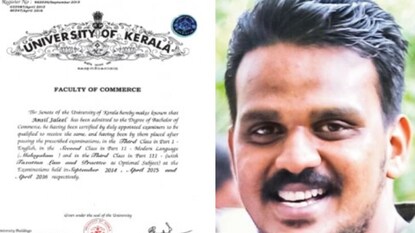 അൻസിൽ ജലീൽ അൻസിൽ ജലീൽ