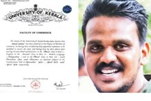 വ്യാജ സർട്ടിഫിക്കറ്റ് കേസ്: കെ.എസ്.യു നേതാവ് അൻസിൽ ജലീലിന് ഇടക്കാല മുൻകൂർ ജാമ്യം