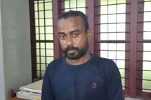 ചെറുകഷണങ്ങളായി മുറിച്ച ആനക്കൊമ്പുമായി താമരശ്ശേരിയിൽ യുവാവ് പിടിയില്‍