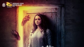 ഭാവനയുടെ ഡോർ