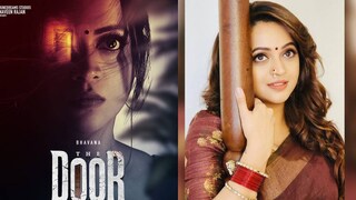 'ദി ഡോർ', ഭാവന 'ദി ഡോർ', ഭാവന