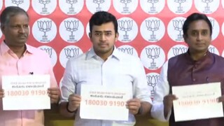 BJP Karnataka BJP Karnataka