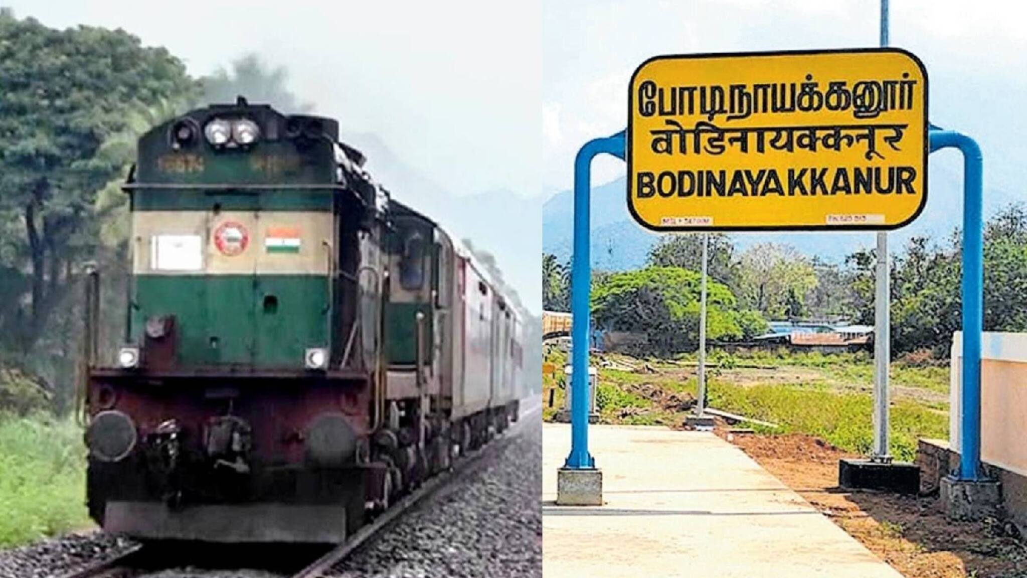 ഇടുക്കി പൂപ്പാറയ്ക്ക് 35 കിലോമീറ്റർ അകലെ നിന്ന് ചെന്നൈ ട്രെയിൻ ഫ്ലാഗ് ഓഫ്  ജൂൺ 15ന് കേന്ദ്രമന്ത്രി എല്‍ മുരുകൻ