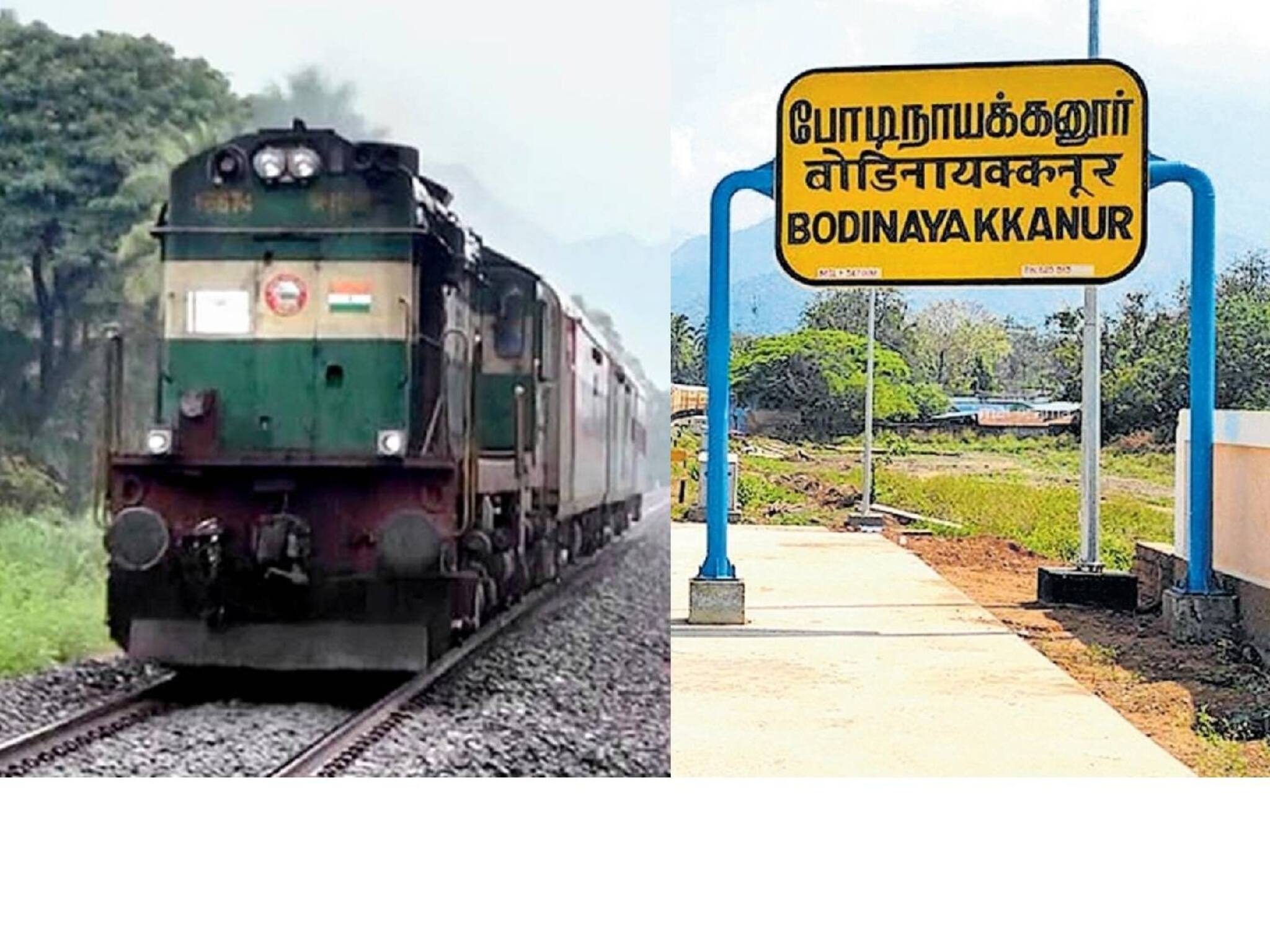 ഇടുക്കി പൂപ്പാറയ്ക്ക് 35 കിലോമീറ്റർ അകലെ നിന്ന് ചെന്നൈ ട്രെയിൻ ഫ്ലാഗ് ഓഫ്  ജൂൺ 15ന് കേന്ദ്രമന്ത്രി എല്‍ മുരുകൻ