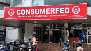 മദ്യവിൽപനശാല