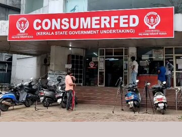 മദ്യവിൽപനശാല