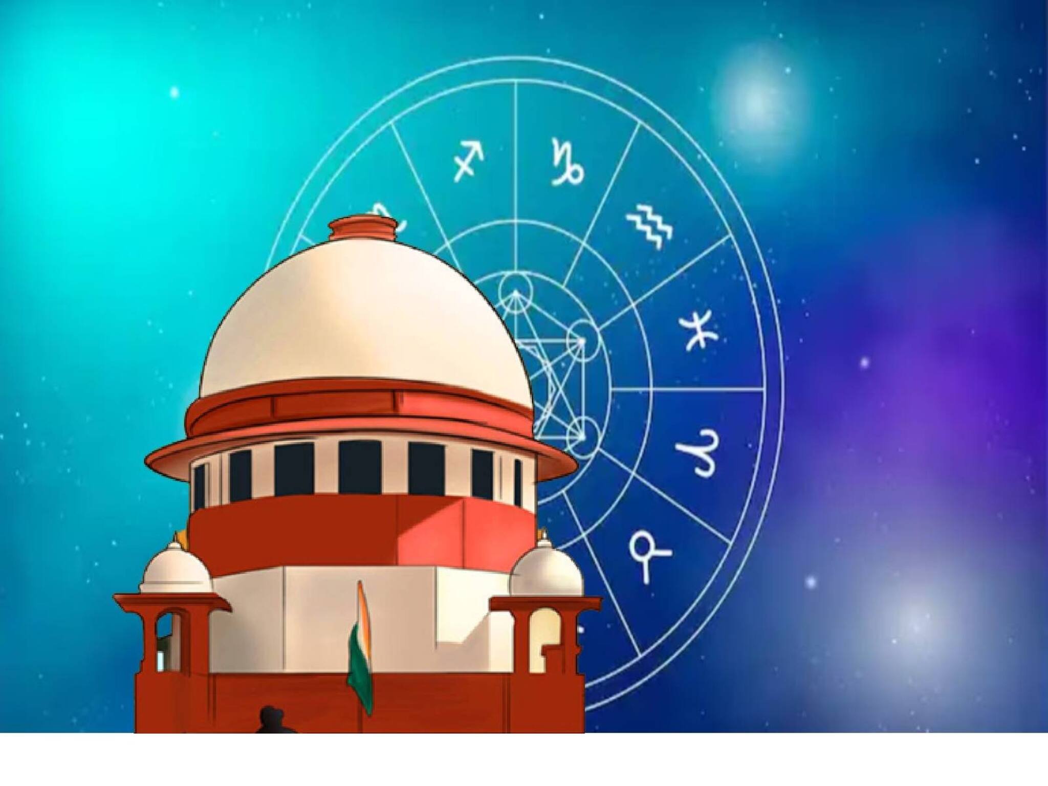 പീഡനക്കേസിലെ പരാതിക്കാരിക്ക് ചൊവ്വാദോഷമുണ്ടോയെന്ന് പരിശോധിക്കാനുള്ള ഉത്തരവ് സുപ്രീം കോടതി സ്റ്റേ ചെയ്തു