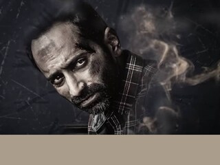 ധൂമം