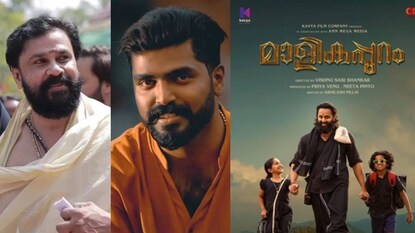 ദിലീപ്, അഭിലാഷ് പിള്ള, മാളികപ്പുറം പോസ്റ്റർ ദിലീപ്, അഭിലാഷ് പിള്ള, മാളികപ്പുറം പോസ്റ്റർ