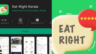 സുരക്ഷിത ഭക്ഷണം കണ്ടെത്താൻ   'ഈറ്റ്-റൈറ്റ് കേരള' 