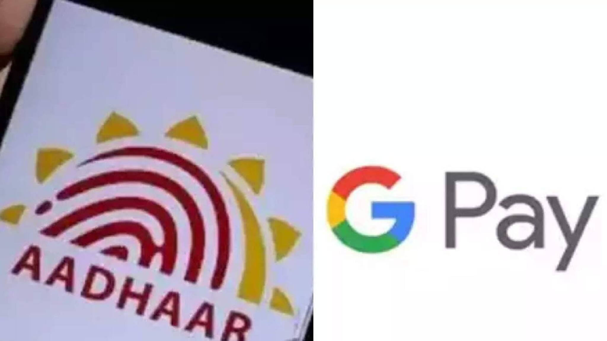 ഡെബിറ്റ് കാർഡ് വേണ്ട, ആധാർ ഉപയോഗിച്ചും ഗൂഗിൾ പേയിൽ UPI പിൻ സെറ്റ് ചെയ്യാം, എങ്ങനെ?