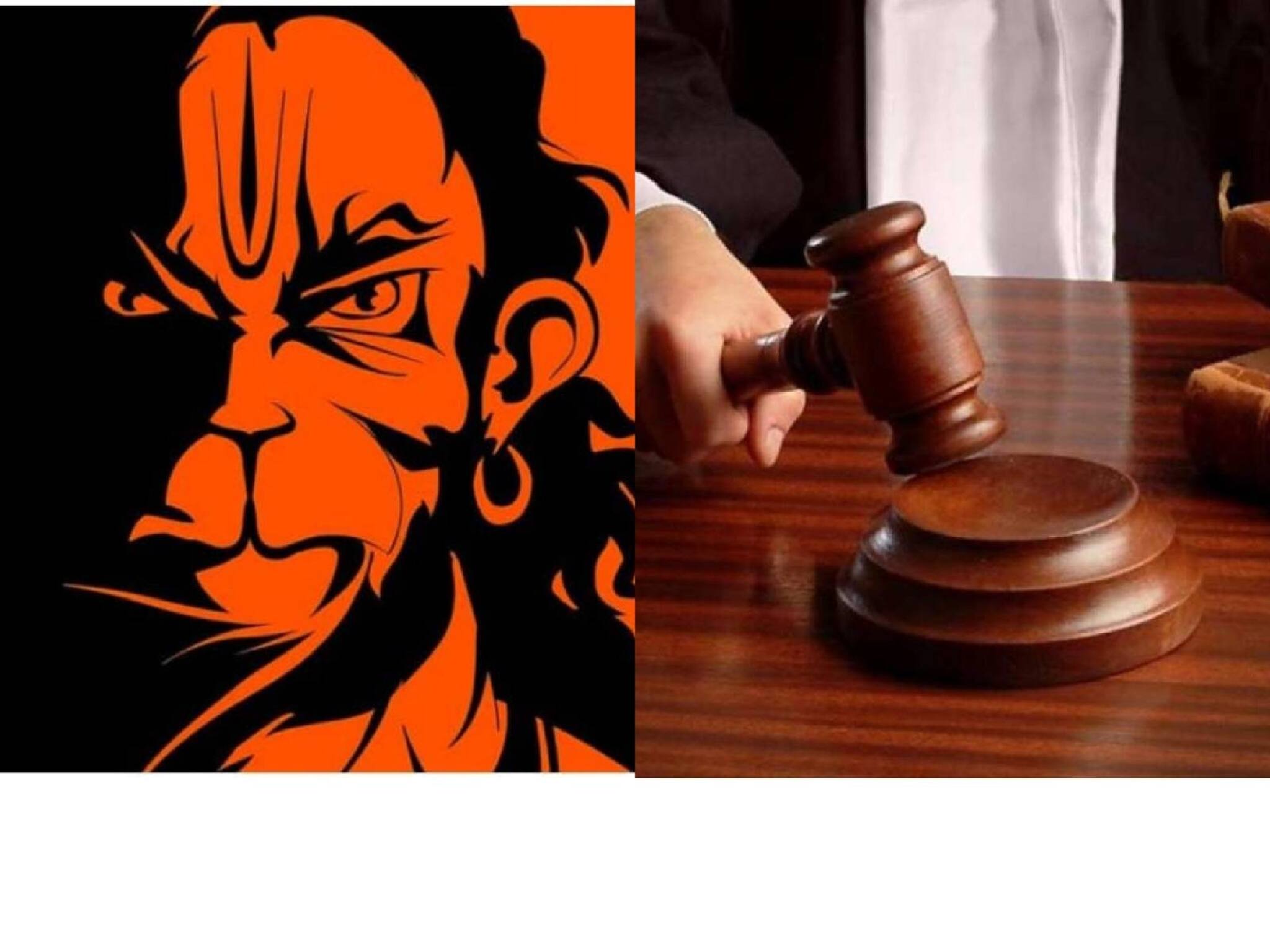 ഹനുമാനെ അപമാനിച്ച് സോഷ്യല്‍ മീഡിയ പോസ്റ്റ്; യുവാവിനെതിരെയുള്ള കേസ് റദ്ദാക്കാതെ അലഹബാദ് ഹൈക്കോടതി