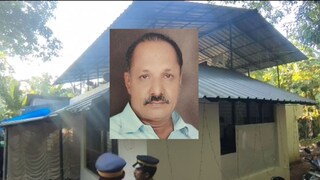 കൊല്ലപ്പെട്ട രാജു കൊല്ലപ്പെട്ട രാജു