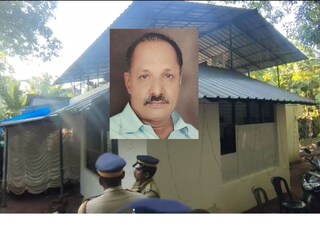 കൊല്ലപ്പെട്ട രാജു
