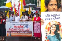 'ക്രൈസ്തവ സ്ഥാപനങ്ങൾക്കെതിരെ സംഘടിതമായ അക്രമം'; കാഞ്ഞിരപ്പള്ളിയിൽ കത്തോലിക്ക സഭയുടെ പ്രതിരോധറാലി