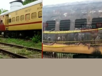 തീവയ്‌പ്പിൽ കത്തിനശിച്ച കോച്ച്