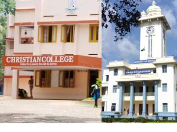 കാട്ടാക്കട കോളേജിന് പിഴയിട്ട്  കേരള സർവകലാശാല