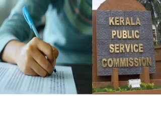 PSC Exam
