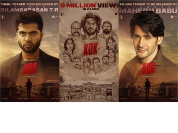 king of kotha