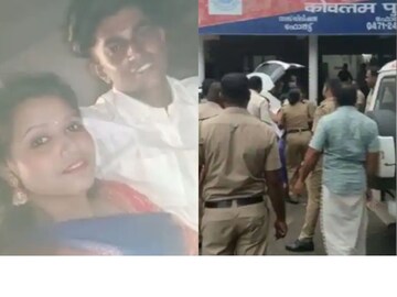 ആൽഫിയയും അഖിലും