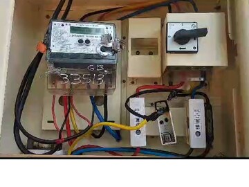 kseb