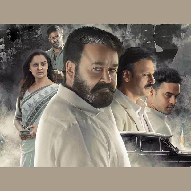  മൂന്നാം സ്ഥാനത്ത് മലയാളത്തിലെ ആദ്യ 200 കോടി ചിത്രം എന്ന് ഖ്യാതി കേട്ട മോഹൻലാൽ - പൃഥ്വിരാജ് സുകുമാരൻ സിനിമയായ 'ലൂസിഫർ' ആണ്. പൃഥ്വിരാജ് ആദ്യമായി സംവിധാനം ചെയ്ത് 2019ൽ റിലീസ് ചെയ്ത സിനിമയാണ് 'ലൂസിഫർ'. 125.1 കോടിയാണ് ഈ സിനിമയുടെ കളക്ഷൻ. ചിത്രത്തിന്റെ മൊത്തം വരുമാനമാണ് 200 കോടി ക്ലബ് എന്ന പേരിൽ കേരളം ആഘോഷമാക്കിയത്